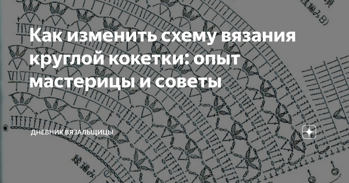 Выяснилось что рукопись окончательно еще не отредактирована и что пока не будет проведена схема