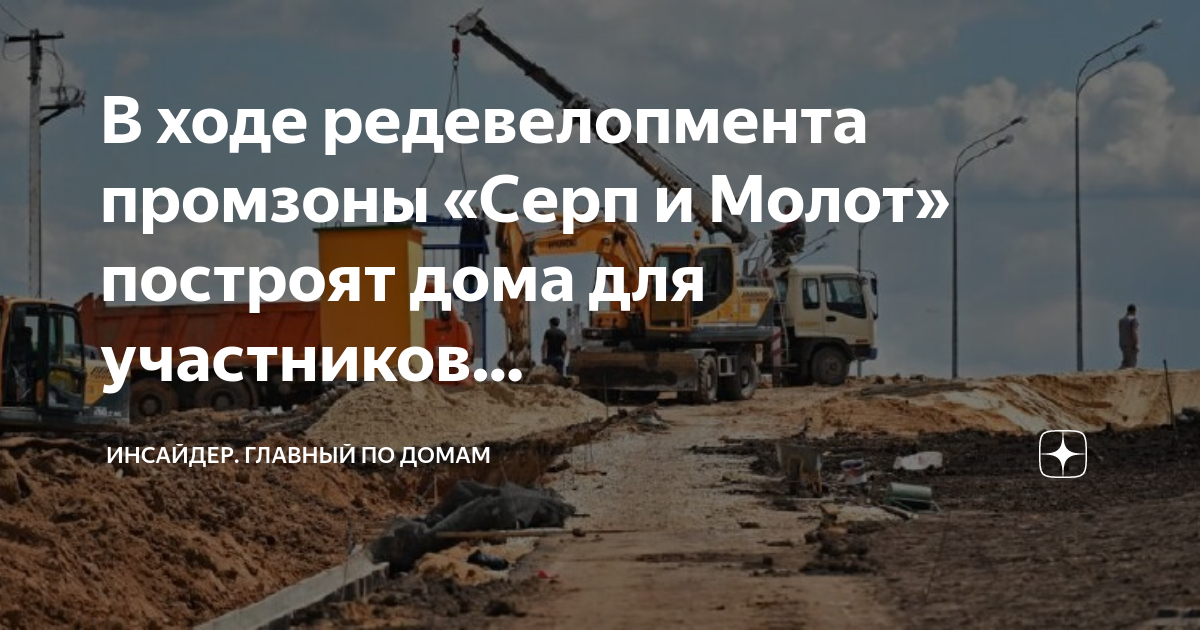 Лефортово план реновации