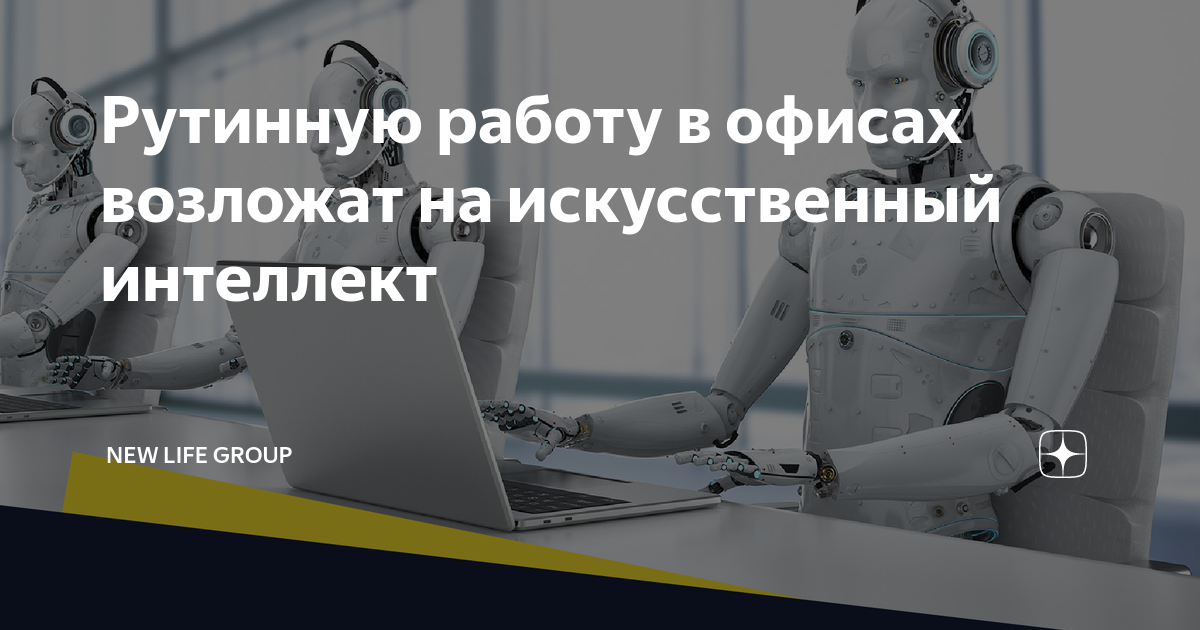 Проект о искусственном интеллекте Буинский муниципальный район