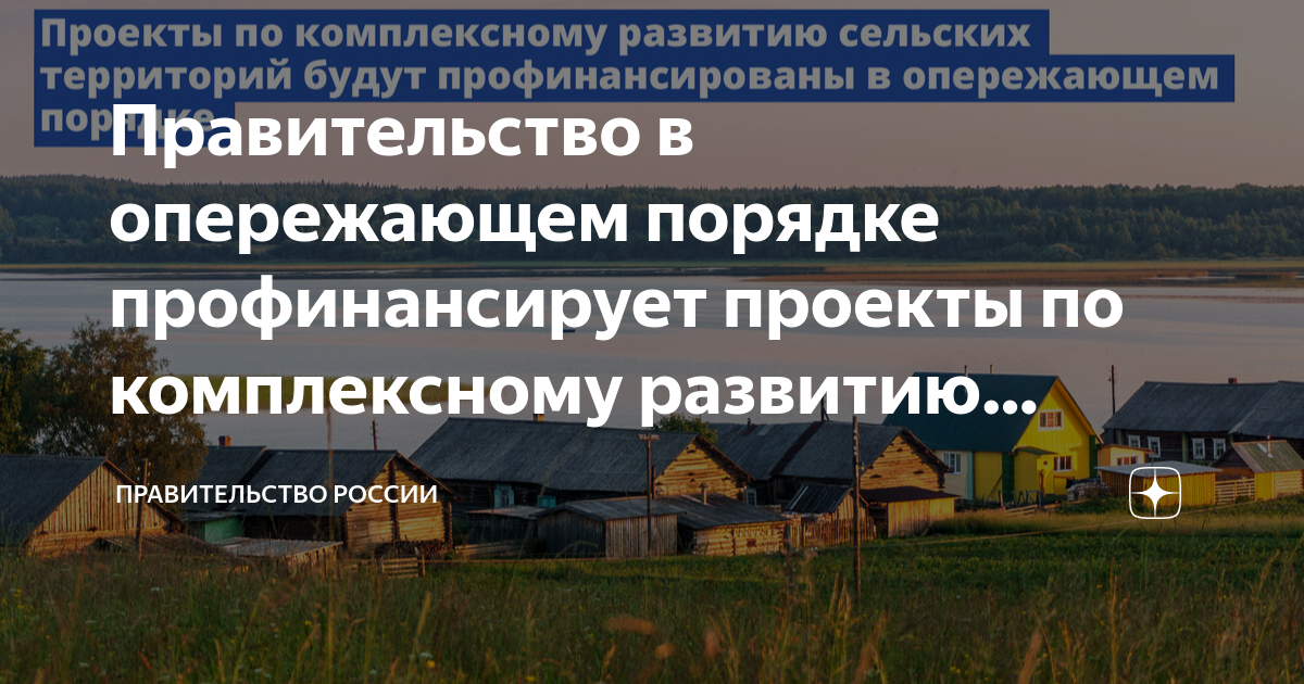 В Текстильщиках может появиться современный кластер с жилым кварталом :: Кратко