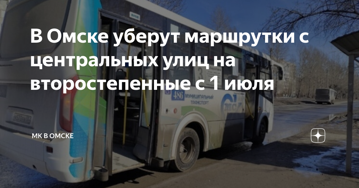 Схема движения маршрутов автобусов