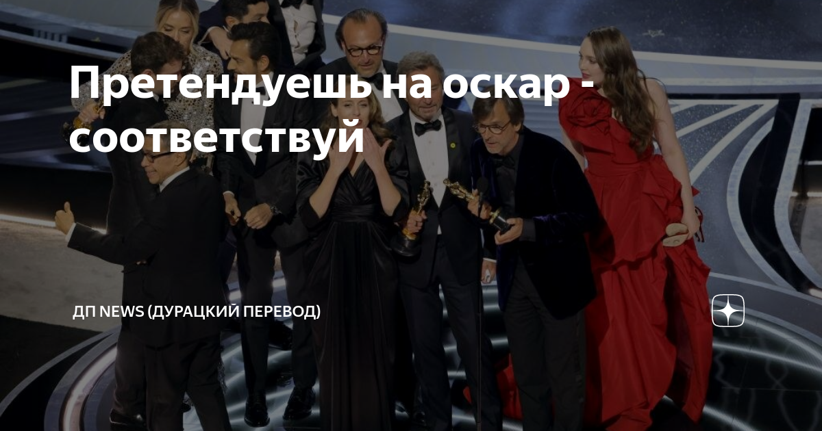 Этот дурацкий проект слэш