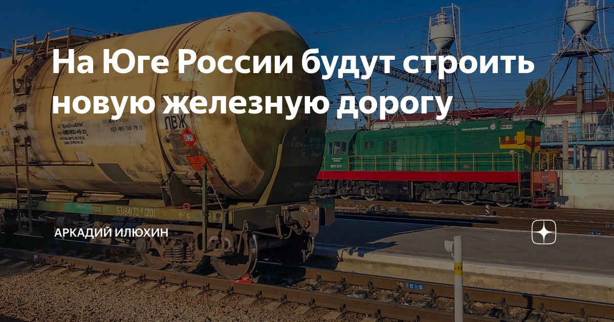 Проект по строительству железнодорожных магистралей испания