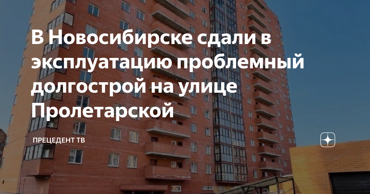 План застройки кропоткин