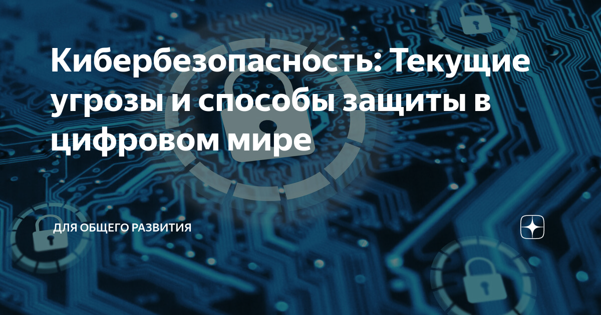 Дорожная карта по переходу на отечественное программное обеспечение