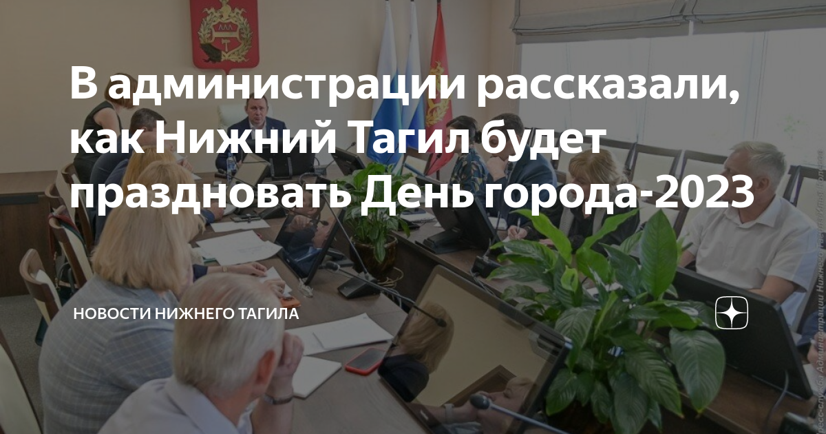 План мероприятий на 9 мая в нижнем тагиле