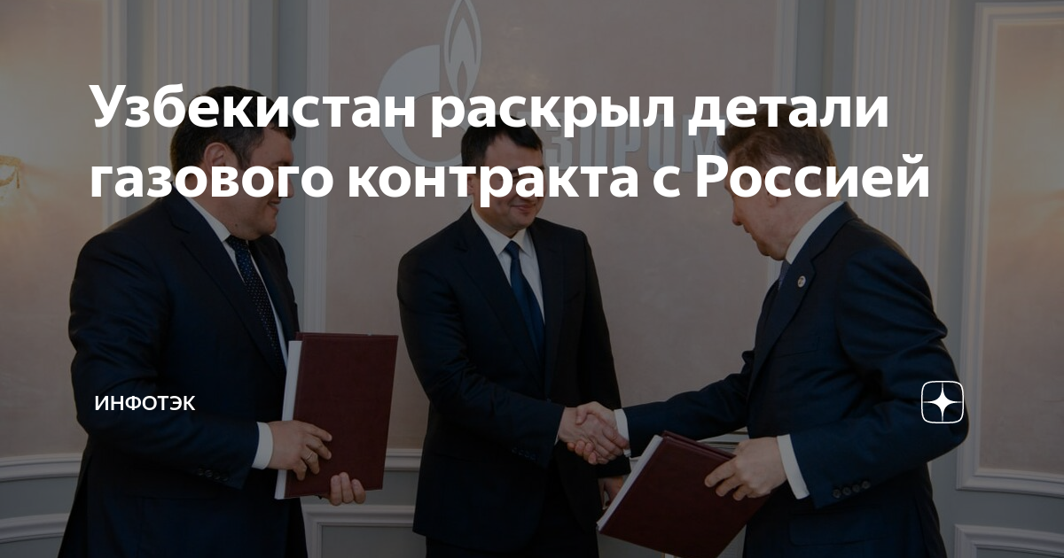 Международные проекты в узбекистане