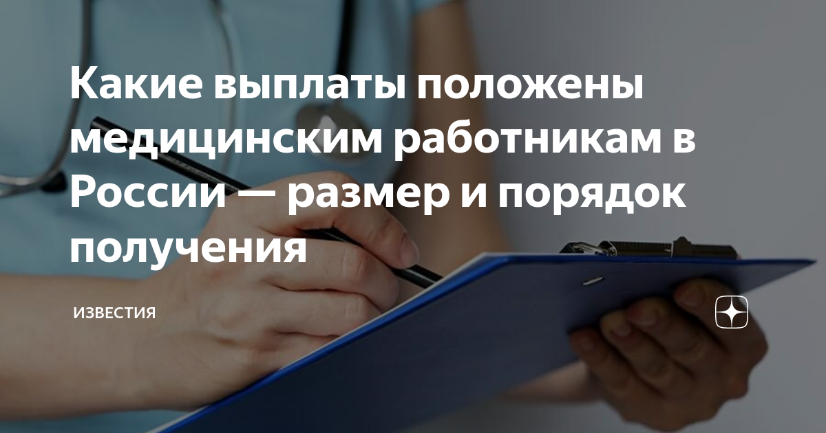 Не назначен план видов расчета