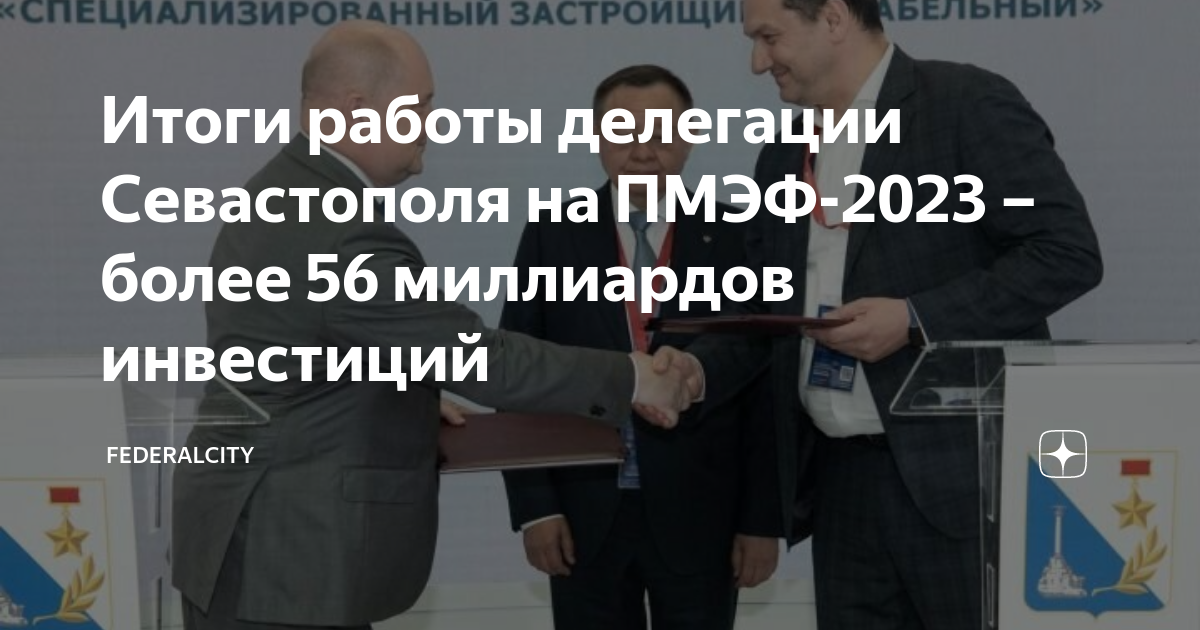 Минстрой банк типовых проектов