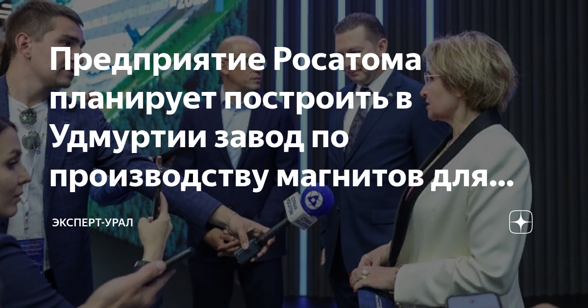 Акционерное общество планирует реализацию одного из альтернативных проектов