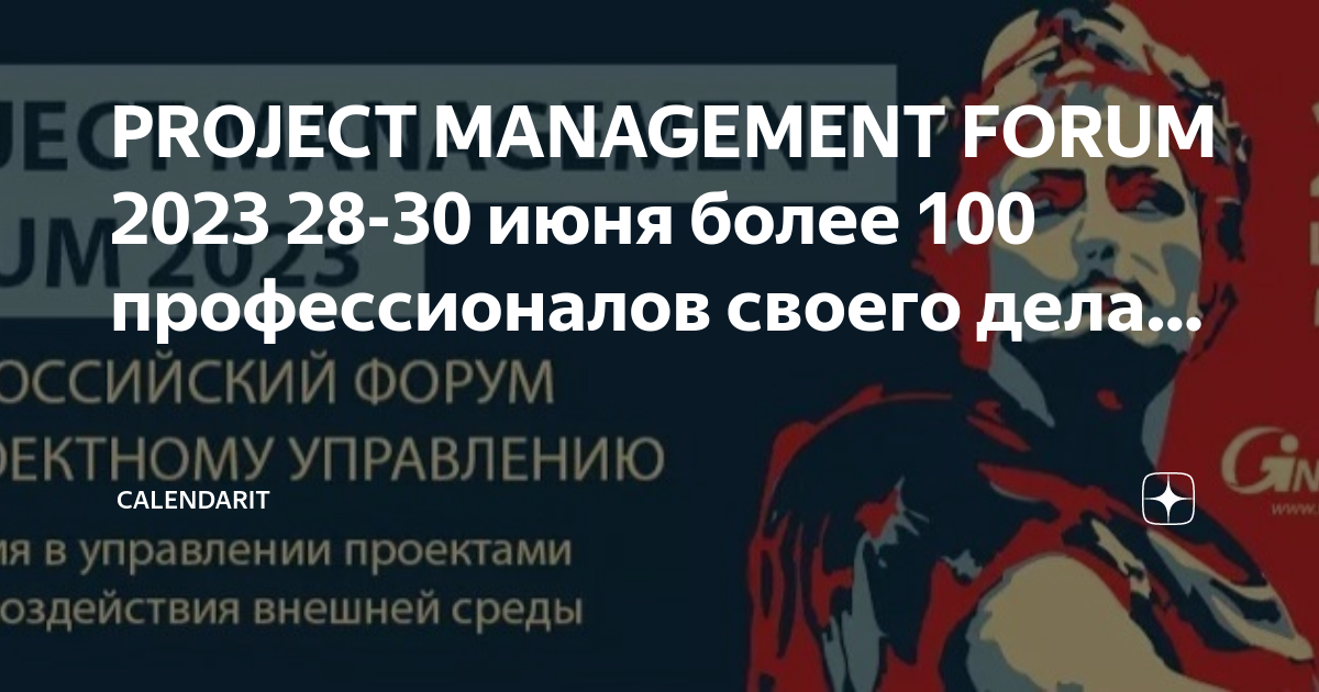 100 правил наса управление проектами