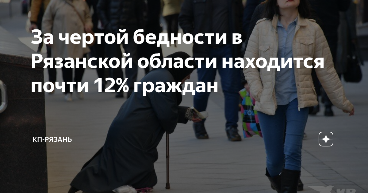 Рязань граждан проект