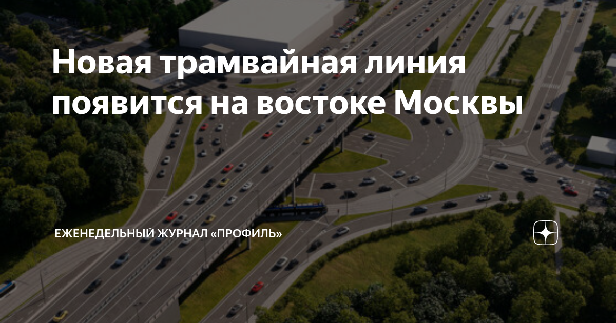 Транспортное обслуживание городов проект