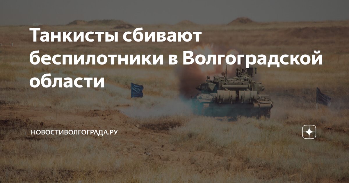 Карта прудбой волгоградская область - 95 фото