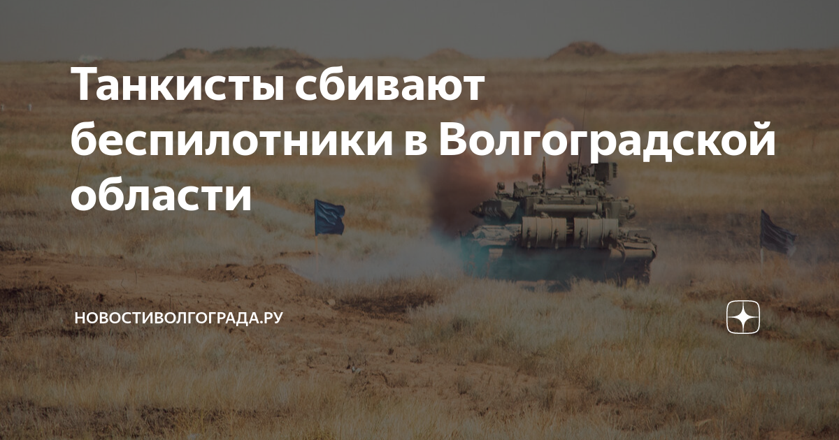 Карта прудбой волгоградская область