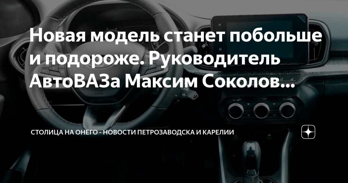 Завод планировал выпустить 10000 машин план перевыполнили на 2