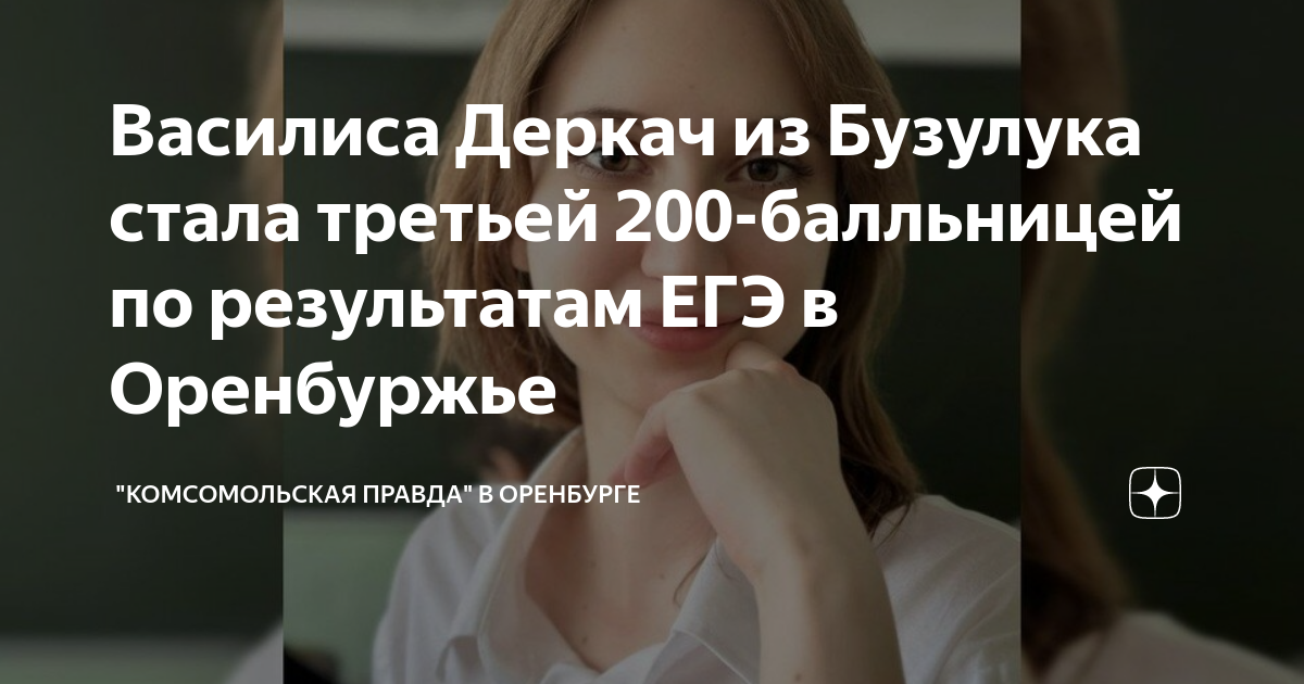 Комсомольская 120 бузулук карта