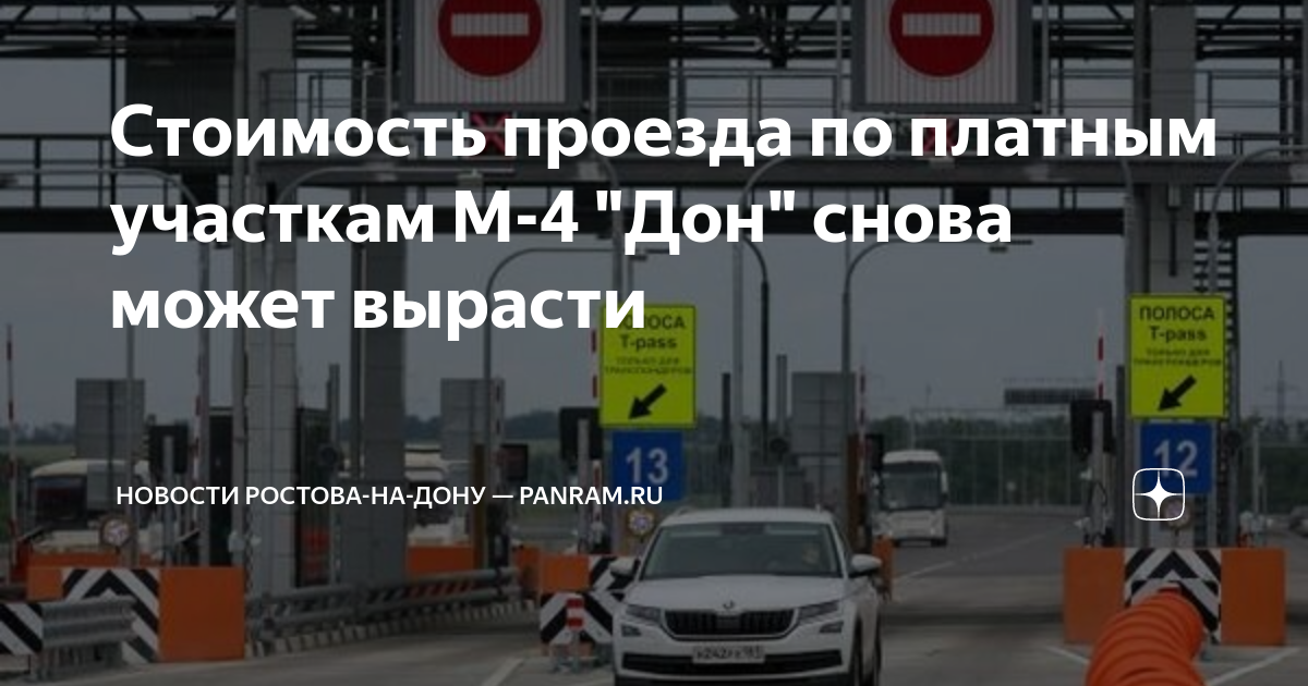 Трасса м4 ростов краснодар карта