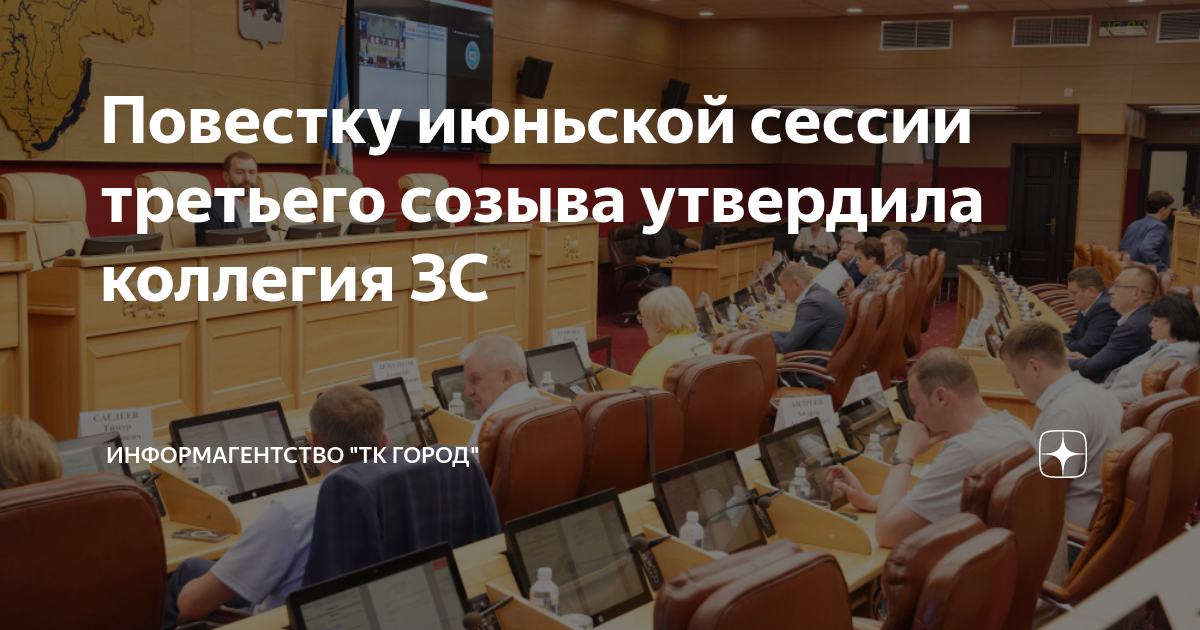 Рассмотрен проект закона предоставляющего право на получение жилищных субсидий