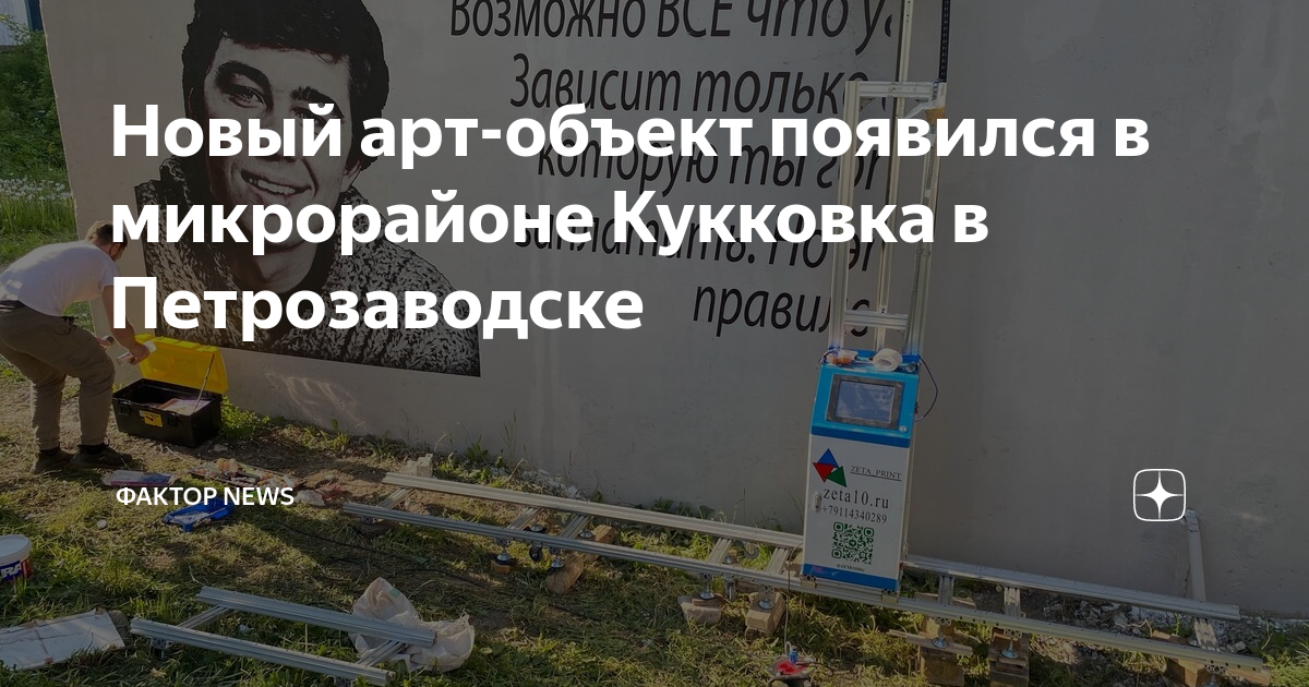Старый петрозаводск фото. Пожар. Когда включат воду на кукковке в петрозаводске. Когда включат воду на кукковке в петрозаводске. Петрозаводск благоустройство.