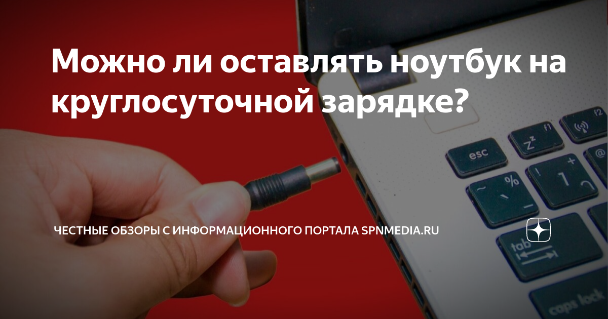 Почему на ноутбуке не работает презентация