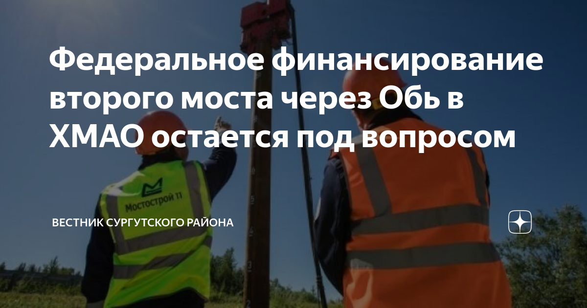 Финансирование из фнб проектов