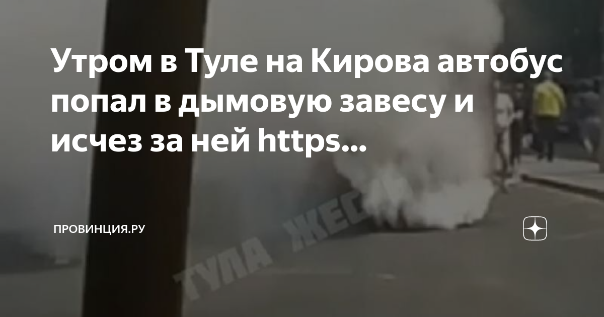 Карта тройка в маршрутке тула
