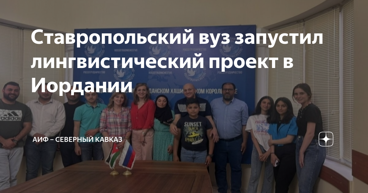 Лингвистический центр проект