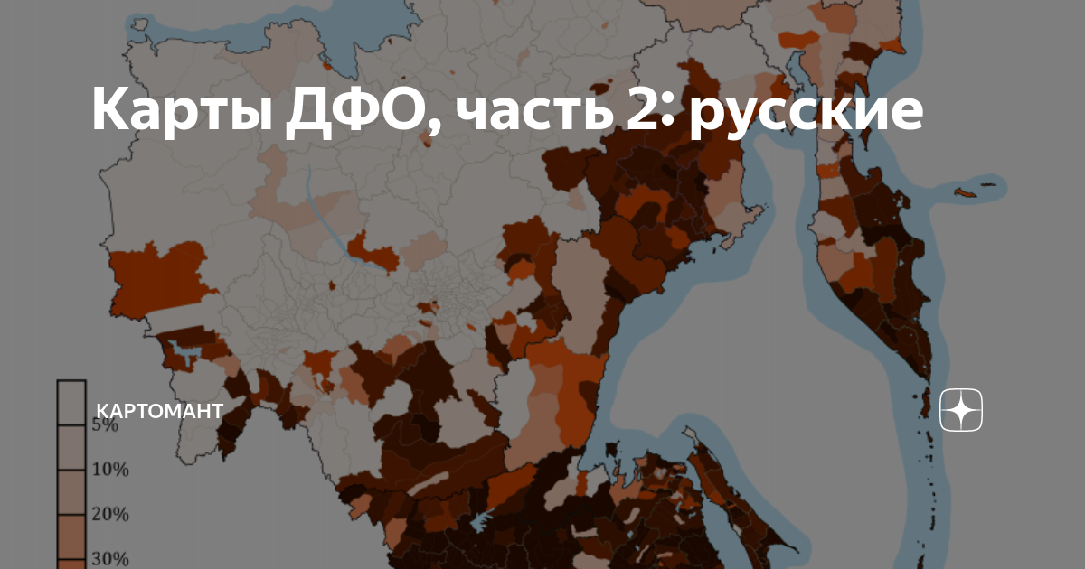 Дальний восток карта картинки