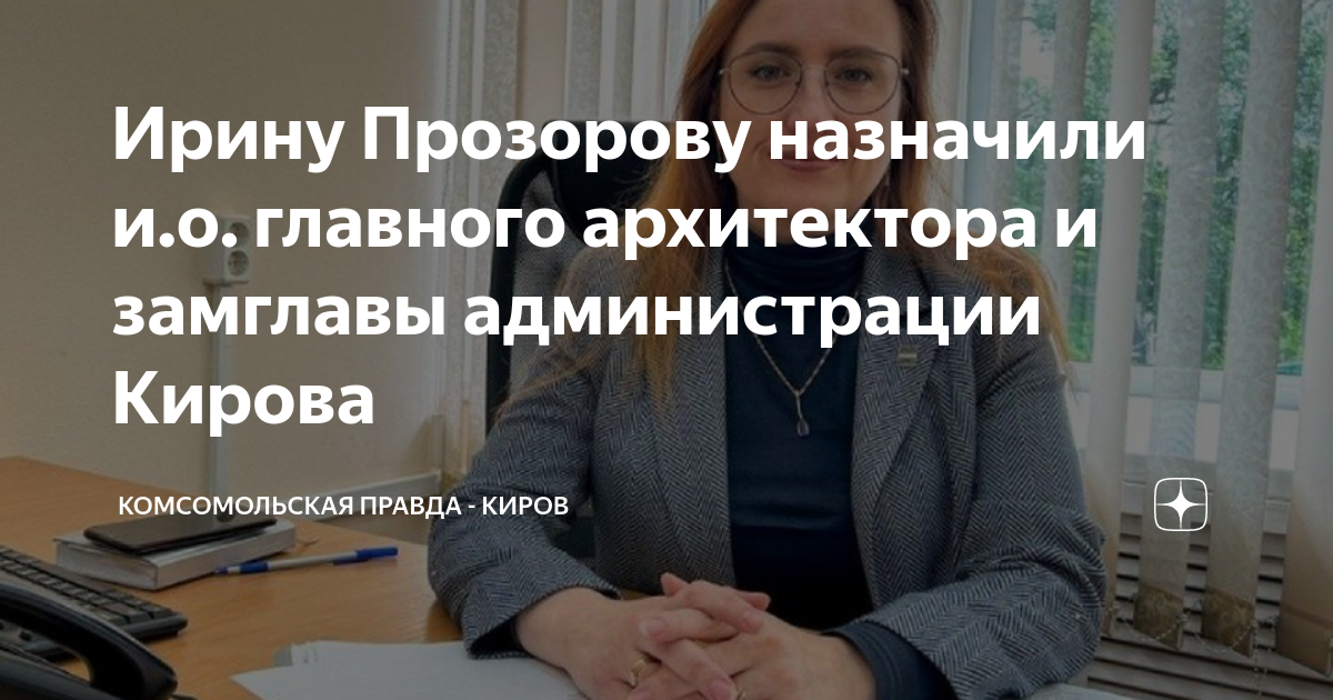 Главный архитектор проекта москва В Петербурге выбрали проект нового музея блокады Ленинграда Российская газета