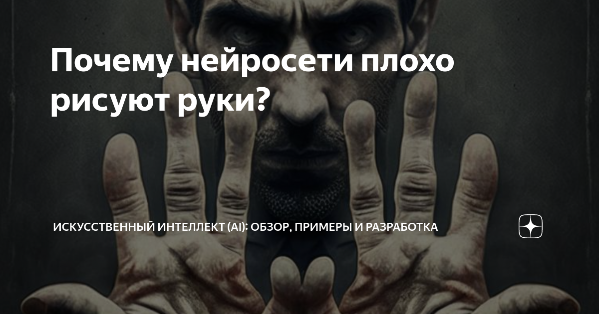 Для проведения эксперимента создаются изображения содержащие случайные наборы