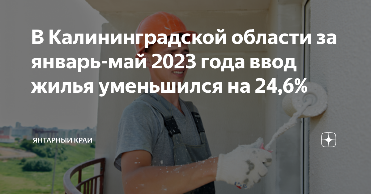 9 мая в калининграде план