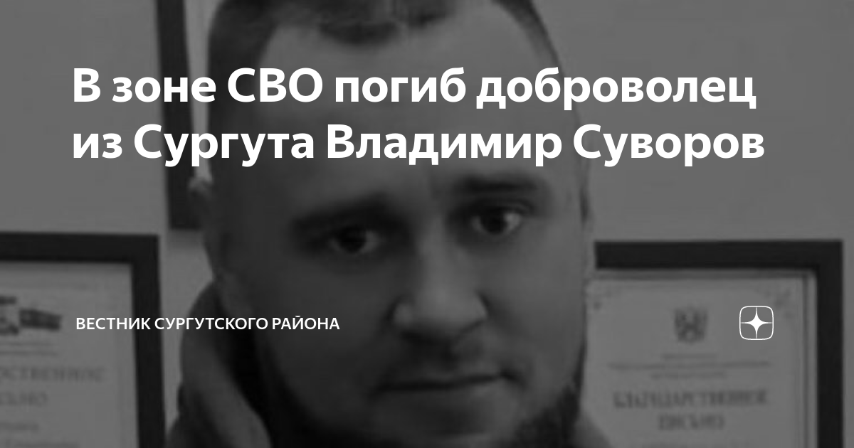 Выплаты добровольцам в москве 2025. Выплаты добровольцам в москве 2025