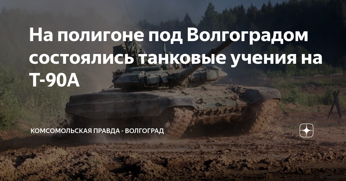 Карта прудбой волгоградская область - 95 фото