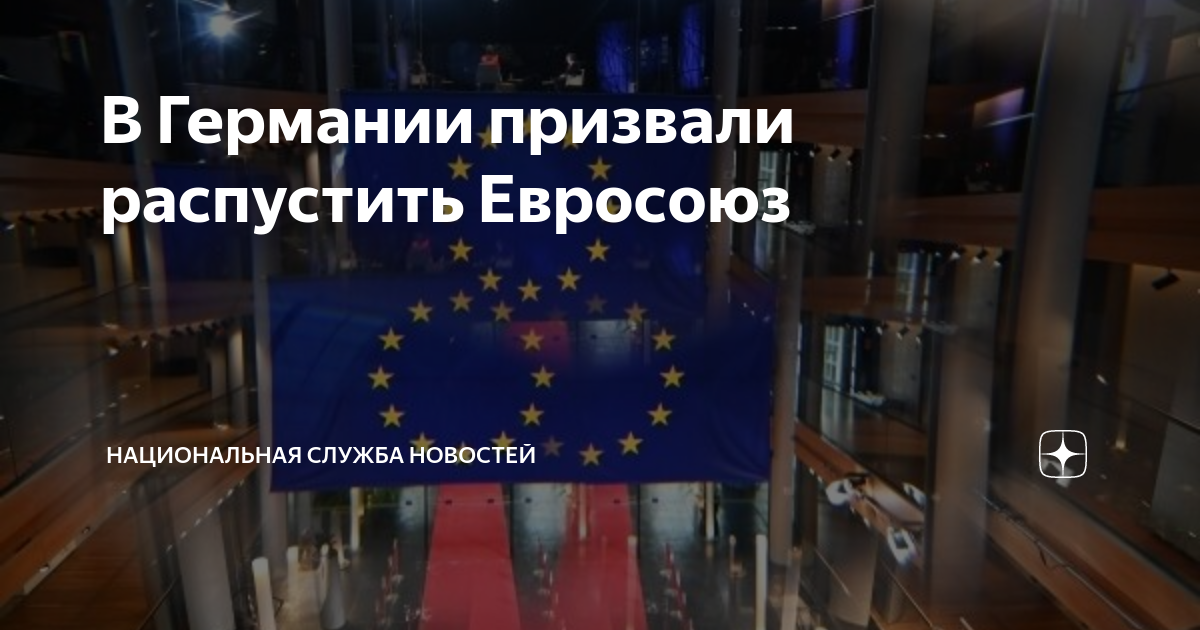 Проект создать партию