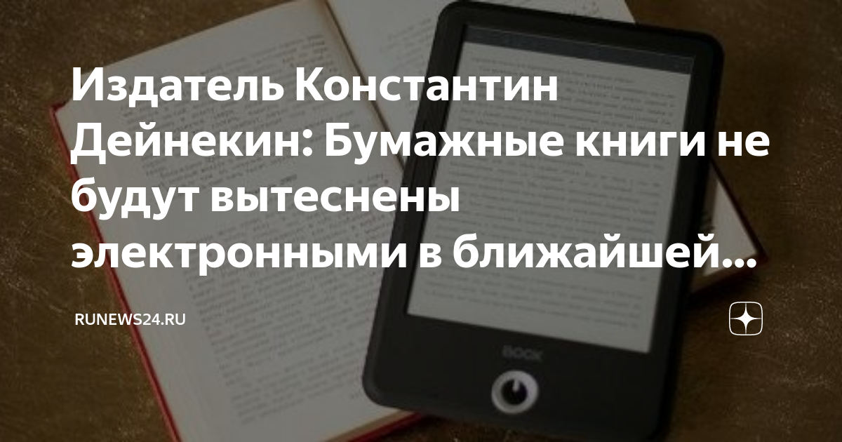 Гоголевская карта можно ли покупать бумажные книги