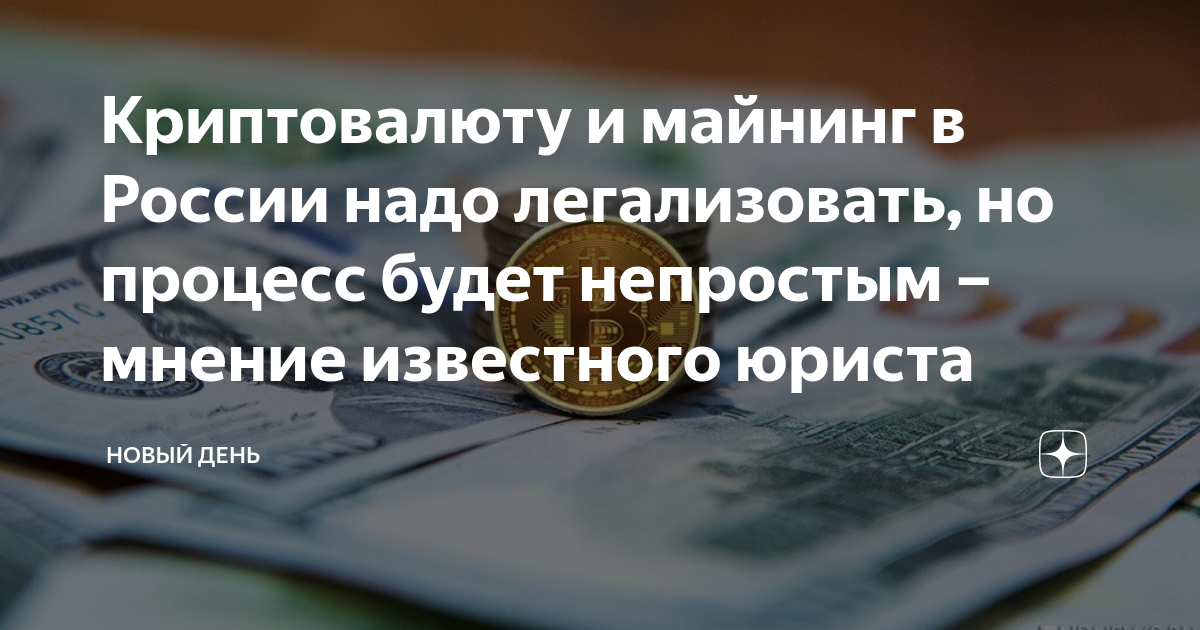 Схема налогообложения при которой ставка налога составляет 20 процентов для дохода 20 млн рублей