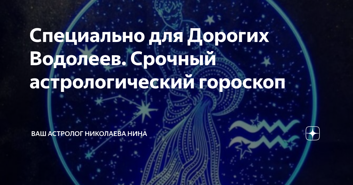 Бизнес план астролога