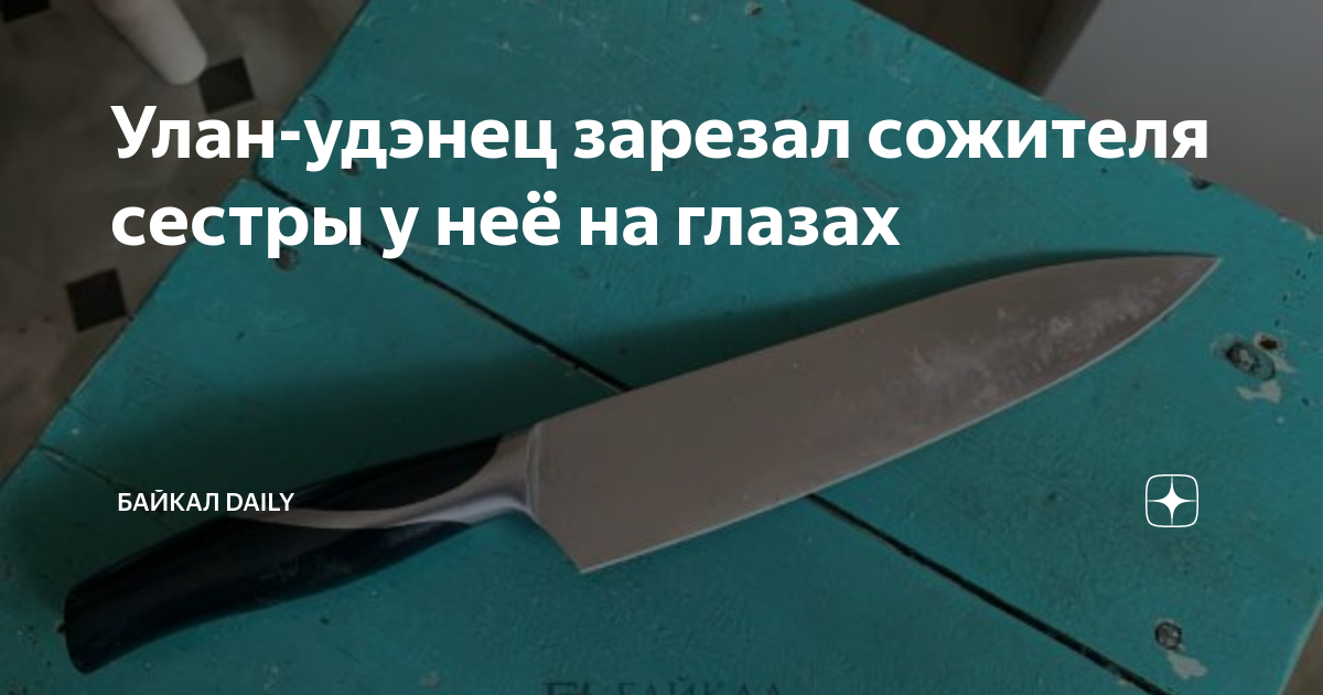 Ножевое ранение грудной клетки карта вызова скорой медицинской