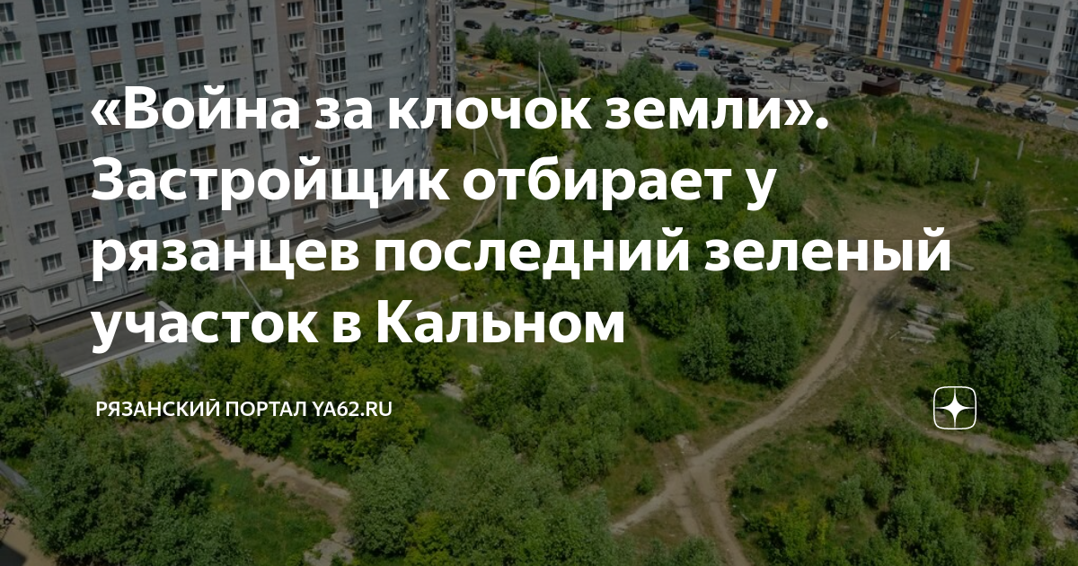 Карта войн на земле