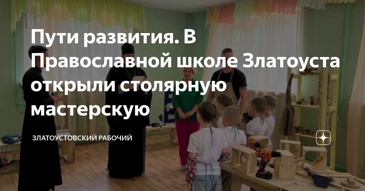 Проект путь в профессию