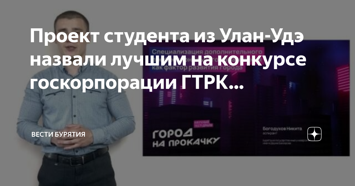 В чем вести проекты