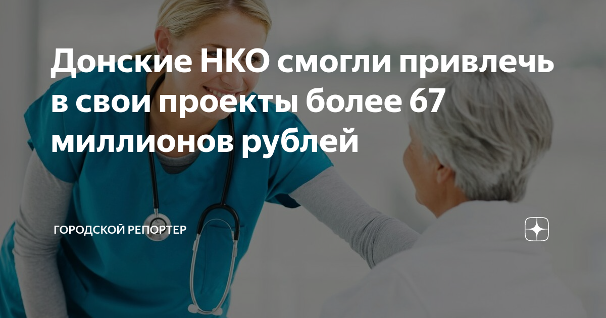 Автономная некоммерческая организация платформа по реализации социально значимых программ и проектов