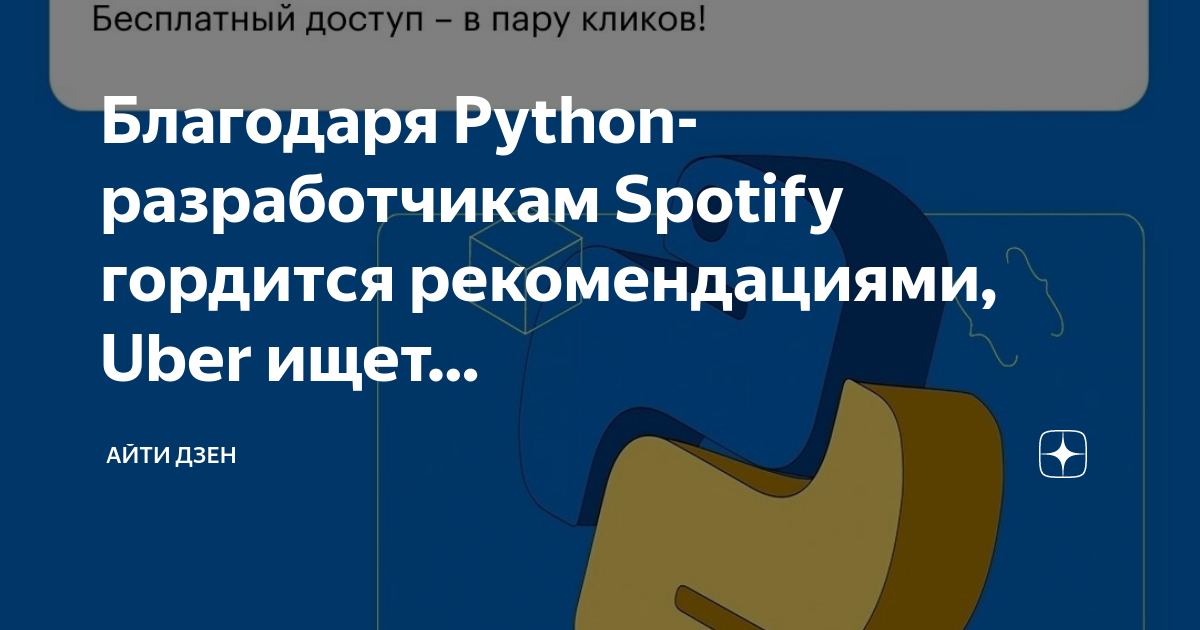 Отзеркалить изображение python