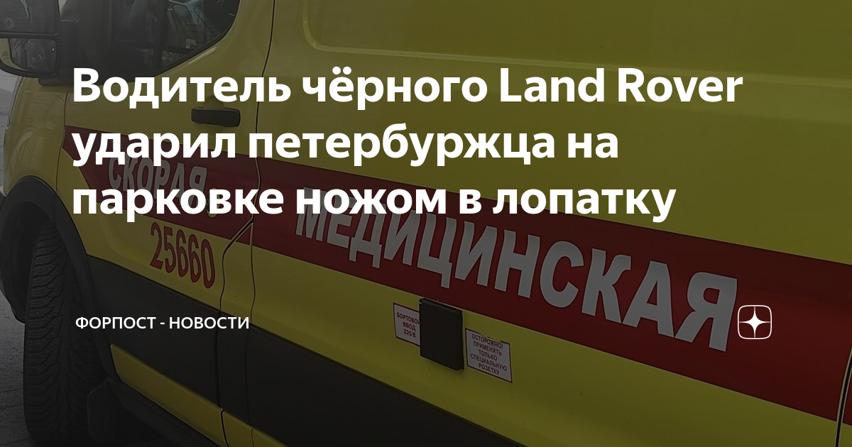 План перехват результатов не дал