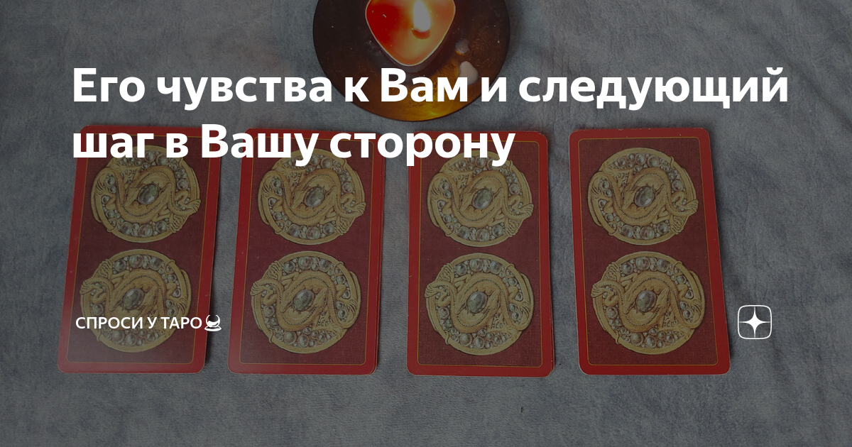 Карта что тут строят
