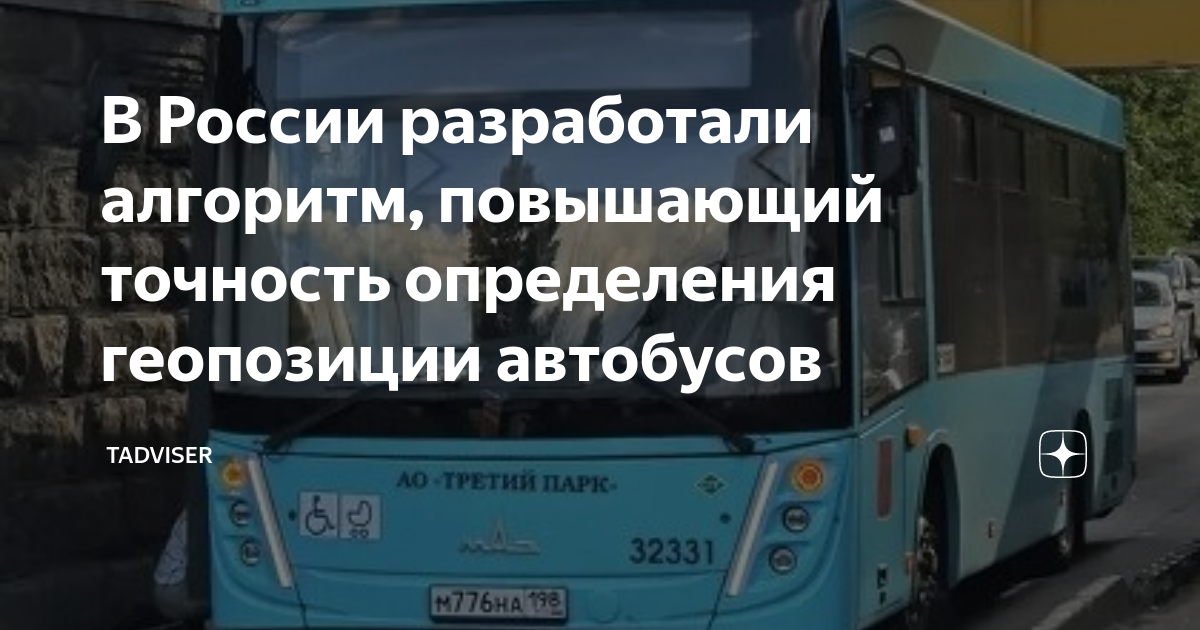 Маршрутки транспортная карта