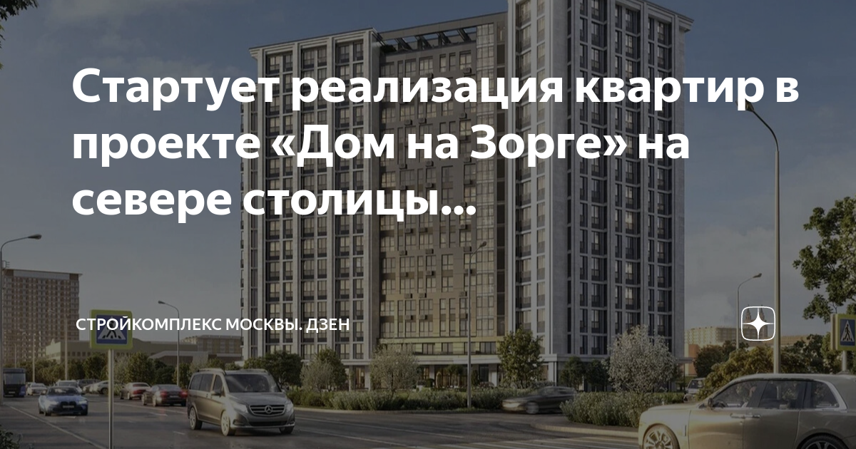 Проект воссоздание квартиры дзен - 84 фото