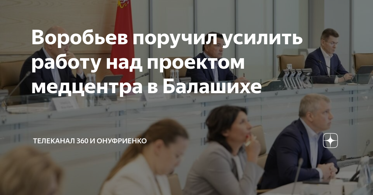 Дополнительные работы неучтенные проектом