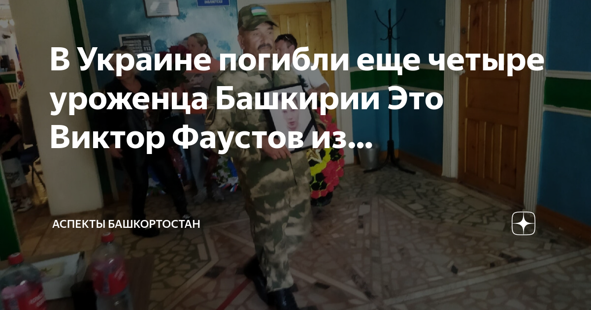 Гимн башкортостана текст. Пусть всегда будет текст. Башкирия это вам не сирия текст. А в башкирии вода 40. Башкирия это вам не сирия текст.